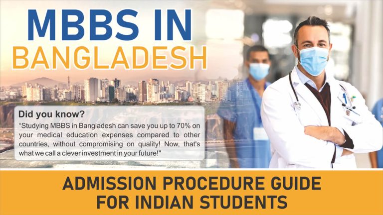 MBBS in Bangladesh: Admission Procedure Guide for Indian Students